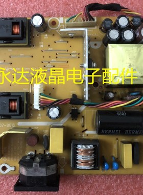 华硕 VW224TE VW198T-CN VW193T 电源板 715G2538-P01-007-001S