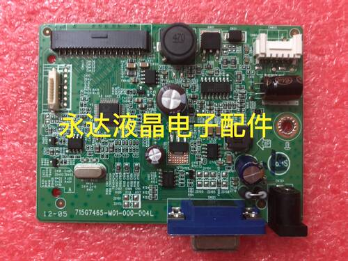 华硕VC209驱动板VC209D主板