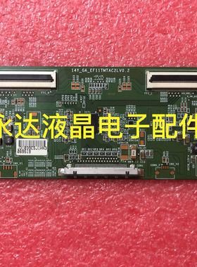 原装长城 3223逻辑板 14Y-GA-EF11TMTAC2LV0.2 配曲屏LSC320HN07