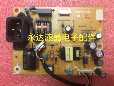 联想T2014A电源板T2014SA