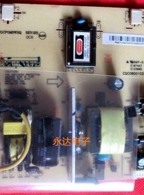 长城M9DJU 19寸液晶显示器电源主板机芯升压高压背光恒流驱动板