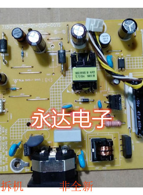 长城 L1970S TFT19W80PS1 电源板 高压板 715G7205-P01-000-001S