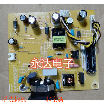 长城L1970STFT19W80PS1电源板