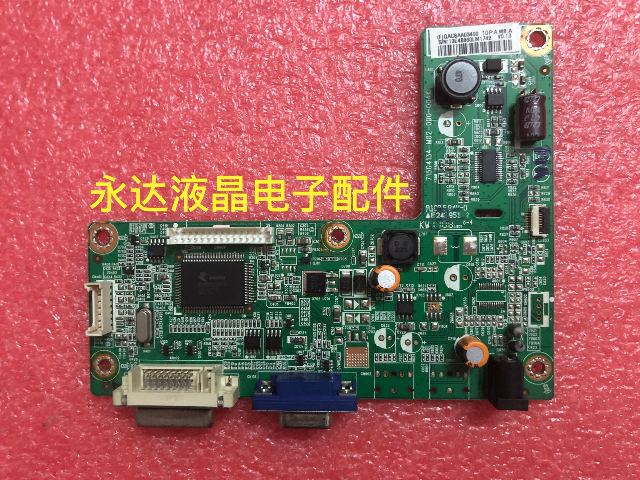 冠捷E2043F驱动板200LM00008主板