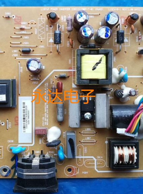 联想L197WF 19英寸液晶显示器背光恒流升压高压一体数字主板电源