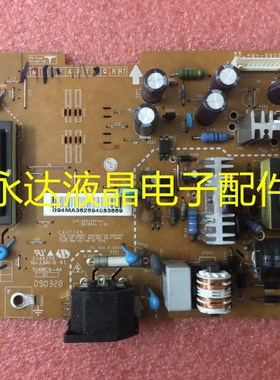 原装LG AIP-0192 LGP-003H电源板 LGP-003 H EAX57485203/0 电源