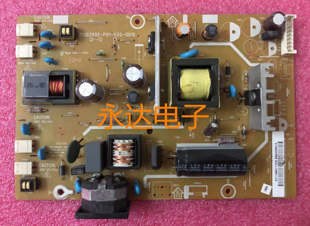 长城冠捷M1910XX电源板高压板