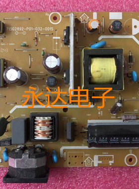 长城 冠捷 M1910XX 电源板 920SWN H925W 715G2892-P01-032-001S