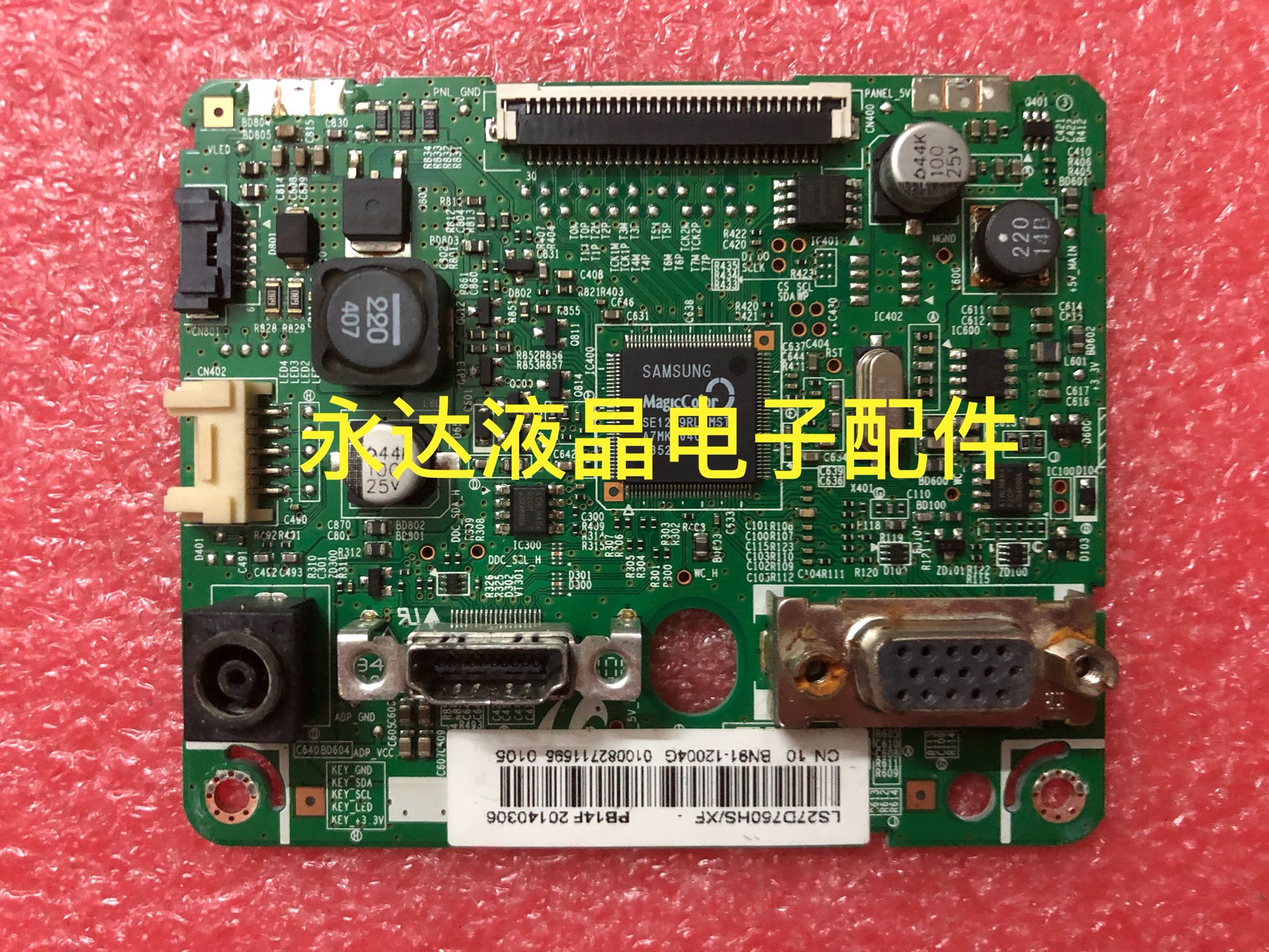三星S27D750H驱动板主板