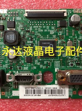 原装三星 S27D750H 驱动板 LS27D750HS/XF主板 BN41-02118B 主板