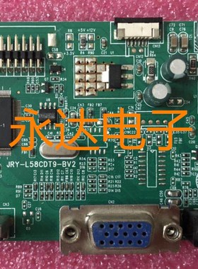 原装SONGREN T240AF驱动板 主板 JRY-L58CDT9-BV2 配屏23.6寸