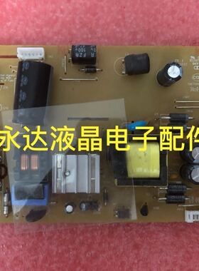 原装清华同方 TDY-19E81B LM1980W电源板 KB-3151C WDL3362F01