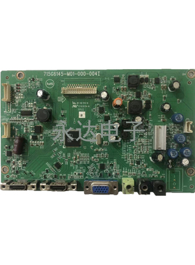 原装飞利浦 284E5Q 驱动板 284E5Q主板 715G6145-M01-000-004I