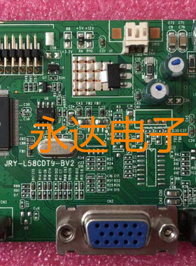 原装SONGREN松人 T240AF驱动板 主板 JRY-L58CDT9-BV2 主板