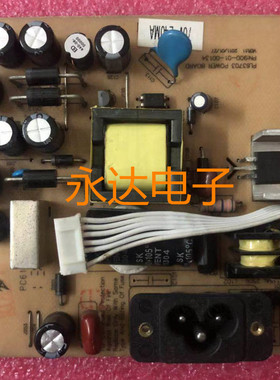 原装三色M2389A电源板 M2289A电源板高压板 PL63703 900-01-00134