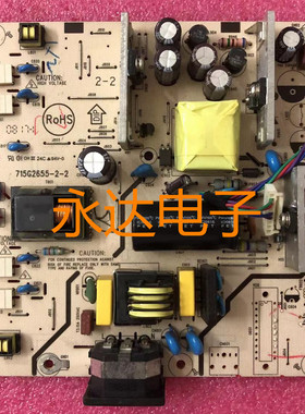 原装 惠普HP L1710 L1910 L1950G 电源板 高压板 715G2655-2-2