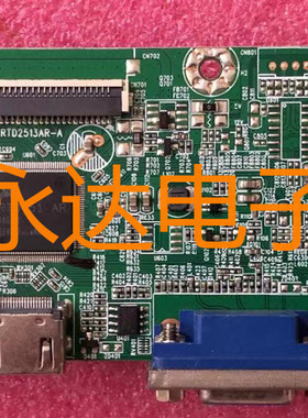 原装惠科HKC P228H 驱动板 P228H 主板 HKCMNT RTD2513AR-A