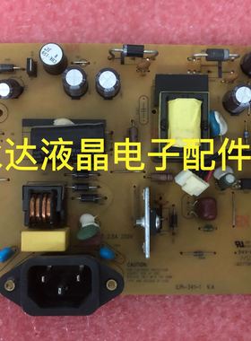 原装联想 LS2033WD LI2041WD电源板 ILPI-341-1 491A016W140ZR06