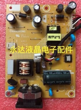 原装AOC E2070SWNE电源板195LM00003电源板715G6503-P03-001-001C