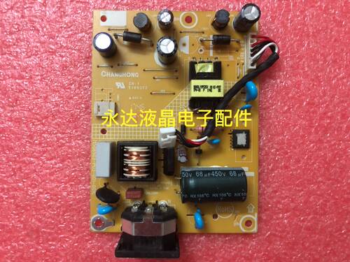 AOCE2070SWNE电源板高压板