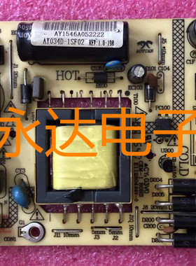 原装长城V3216WP G318YBA E3219G电源板 AY034D-1SF01 3BS0061814