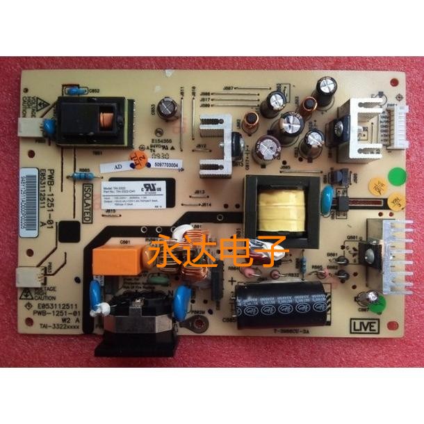 惠普电源V185W185QWLE2001W