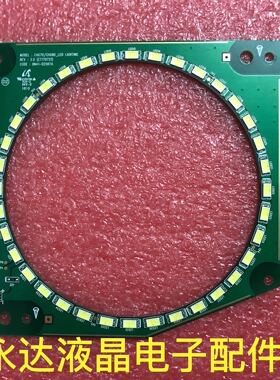 原装三星 C27HG70QQC灯条CHG70/CHG90_LED LIGHTING BN41-02587A