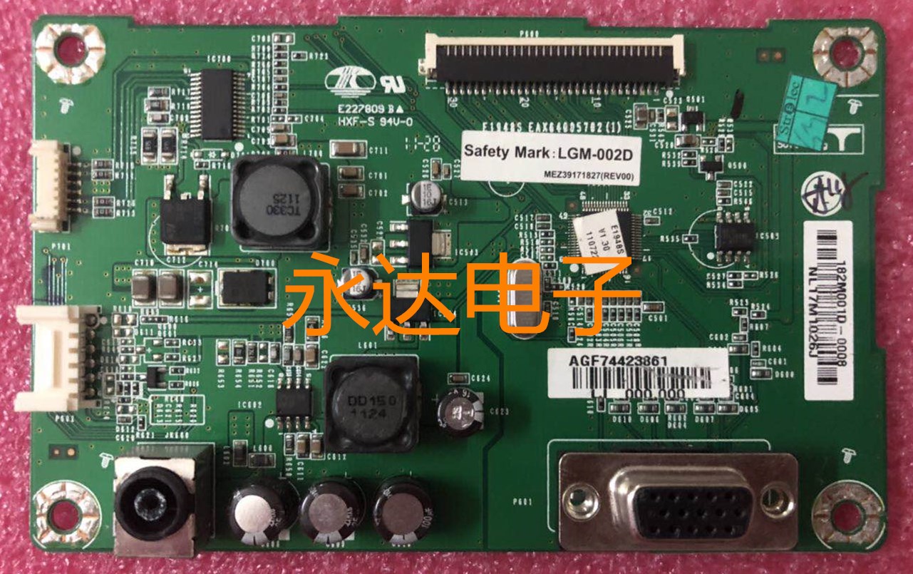 LG显示器E1948SX驱动板主板