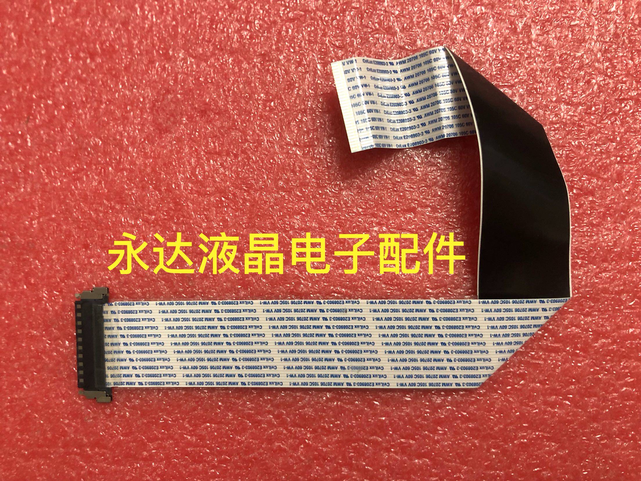 原装BENQ明基 EW2775-B排线 EW2775ZH屏线 排线 配屏M270HVN02.3