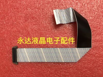 BENQ明基EW2775-B排线屏线