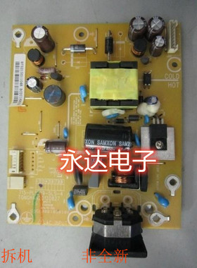 715-PL1029-5LS/K-4 电源板 AOC E2296S E2296SWN 长城 E22E1XX