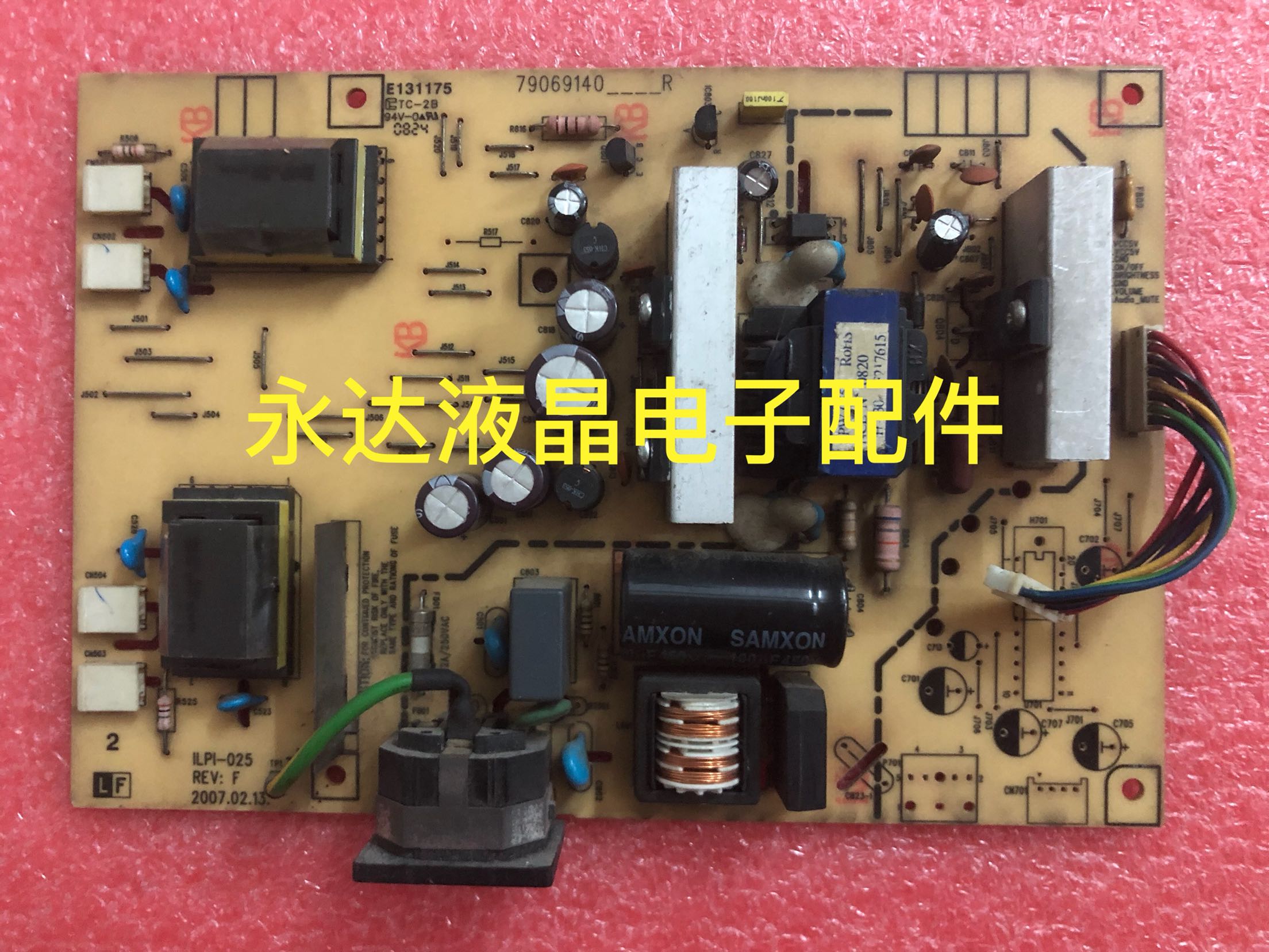 宏基ACER AL1916WA 电源板 VG1930M 优派 VG1921W 高压板ILPI-025