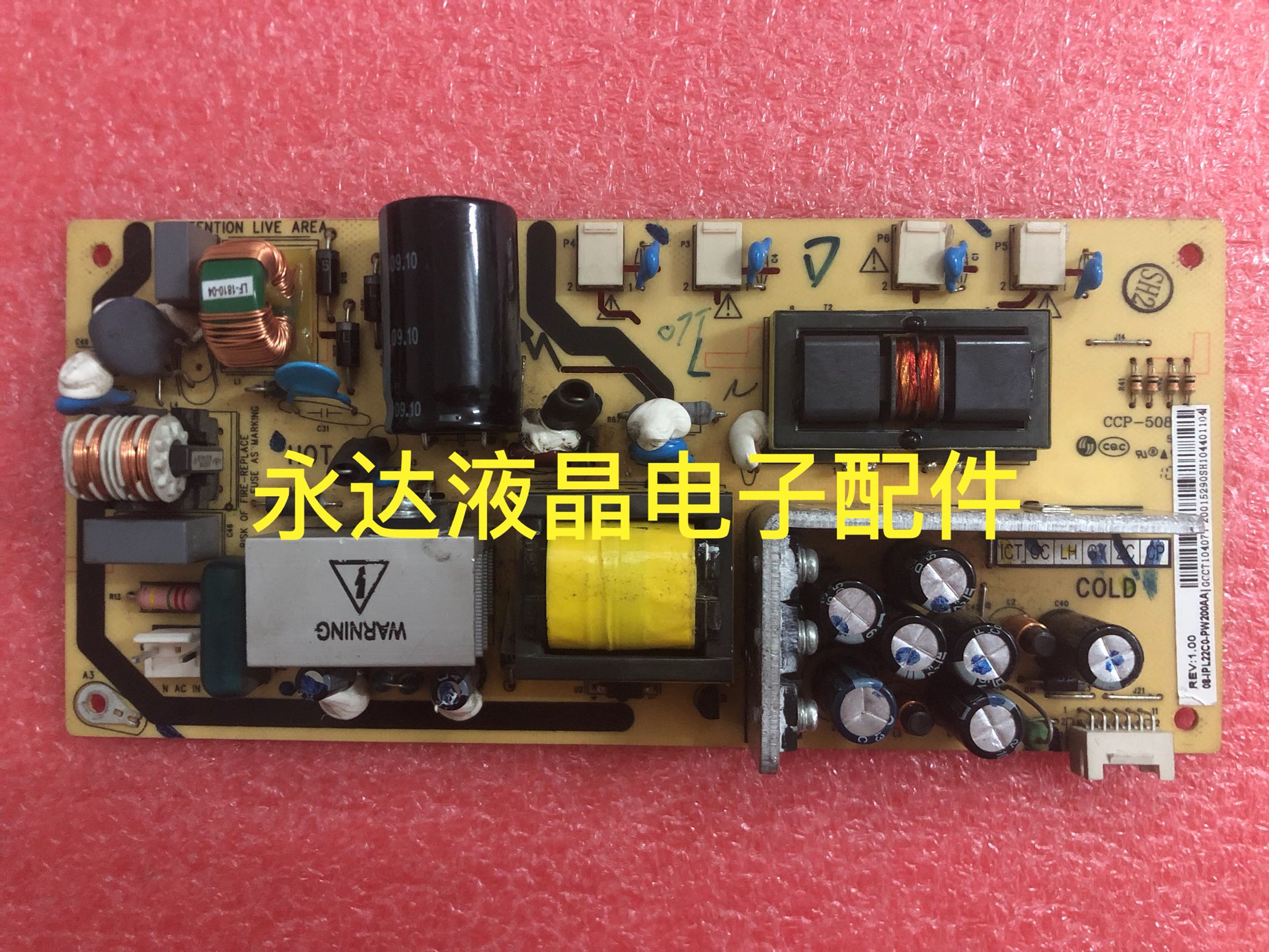 TCLL24F11电源板高压板