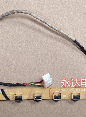 原装联想 LS2033wH LS2014wA 按键板 715G6931-K01-000-001C