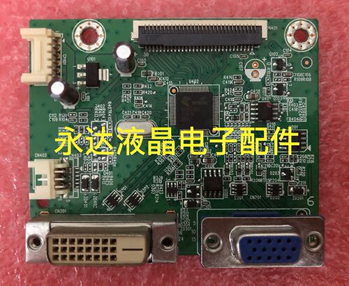 联想LS2033WD驱动板主板