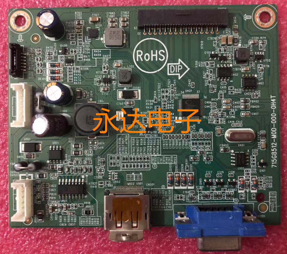 HP惠普P203驱动板P203主板