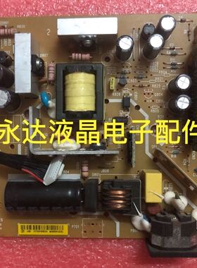 原装长城TW230F 2219vw AOC 2091V电源板 S2321A电源板 ILPI-149