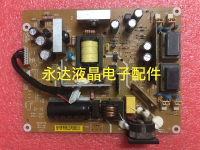 原装长城TW230F 2219vw AOC 2091V电源板 S2321A电源板 ILPI-149