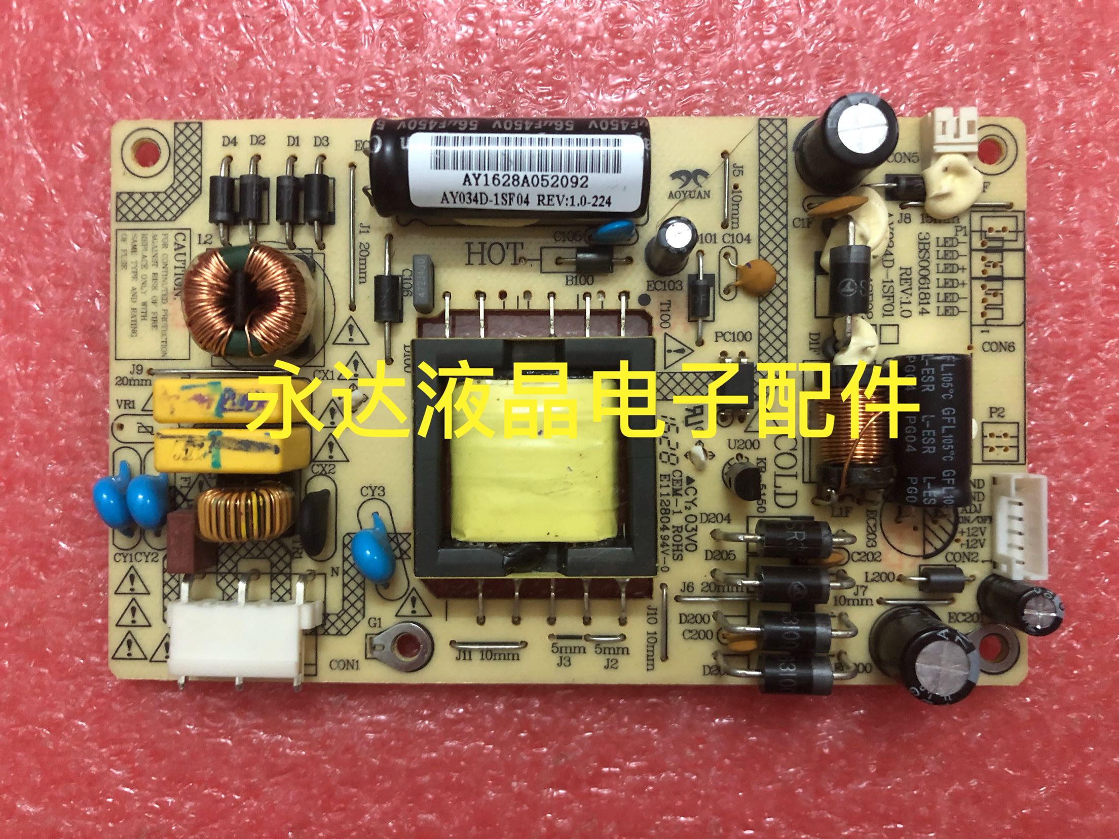 XSPEDX3202HL3232B电源板