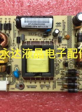 原装 XSPED X3202 HL3232B 电源板 HL3232B 高压板 AY034D-1SF01