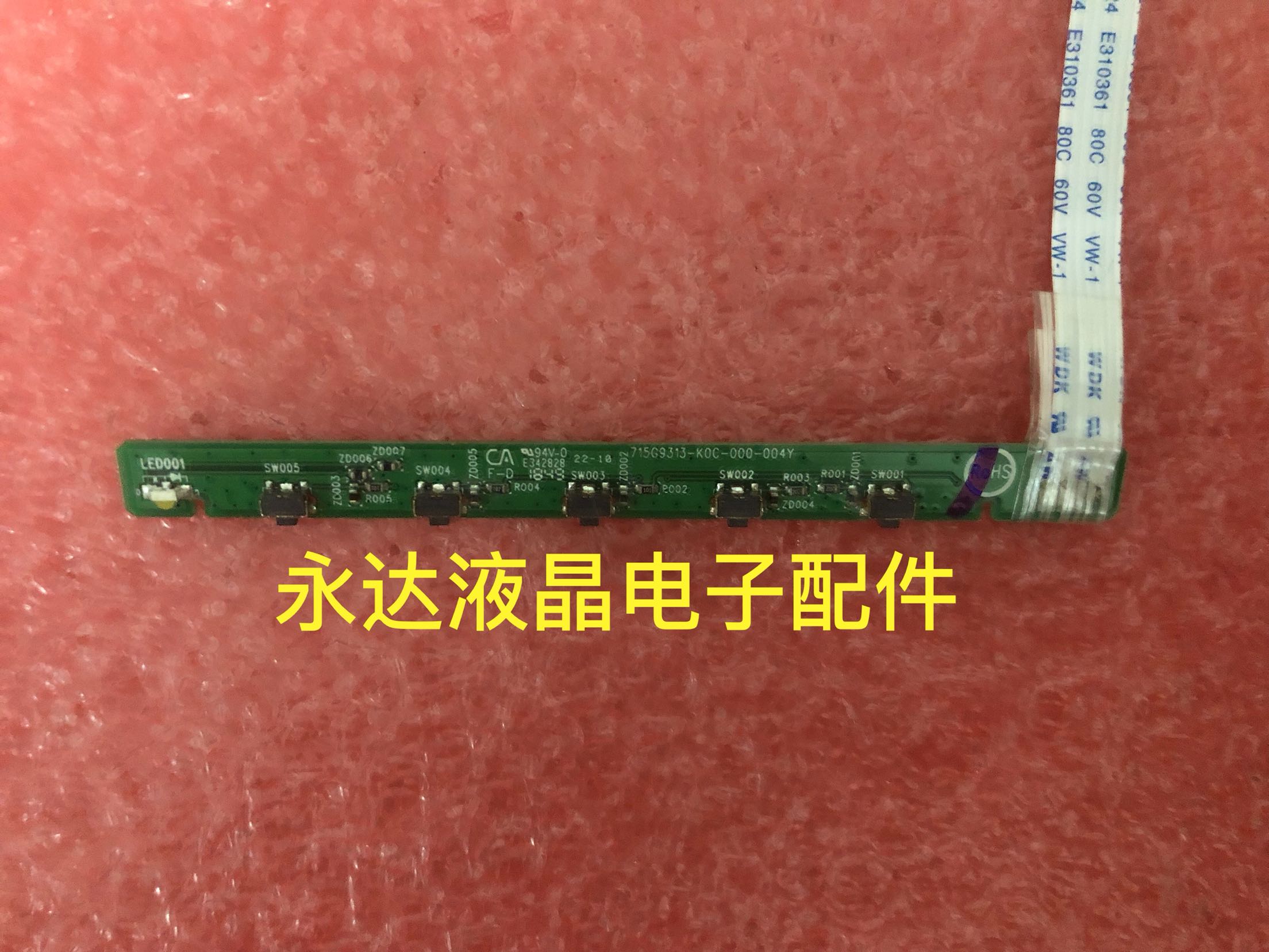 AOC冠捷Q27P1按键板开关板