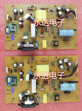 联想 LT2252WD L1952PWD 电源板 ILPI-298 491A015W1400R 6针 4针