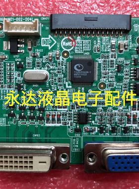 原装联想 LI2041WA LI2241WA驱动板 主板 715G5863-M01-002-004C