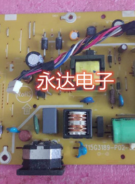 原装AOC E936VW E2036V E2236VW 电源板 715G3189-P01-LED-001S