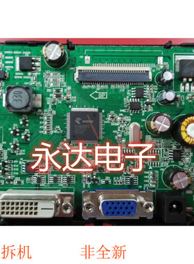 原装明基 DL2200-H 驱动板 DL2206 驱动板 主板 NT68655-V1.0