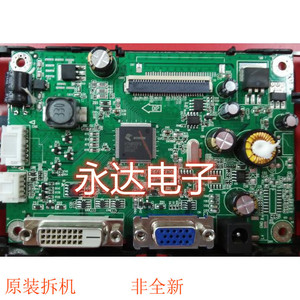 原装明基 DL2200-H 驱动板 DL2206 驱动板 主板 NT68655-V1.0