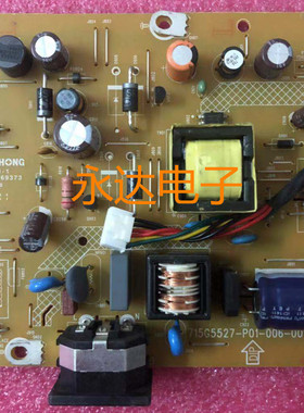 原装飞利浦 223V5L电源板 193V5L 高压板 715G5527-P01-006-001C