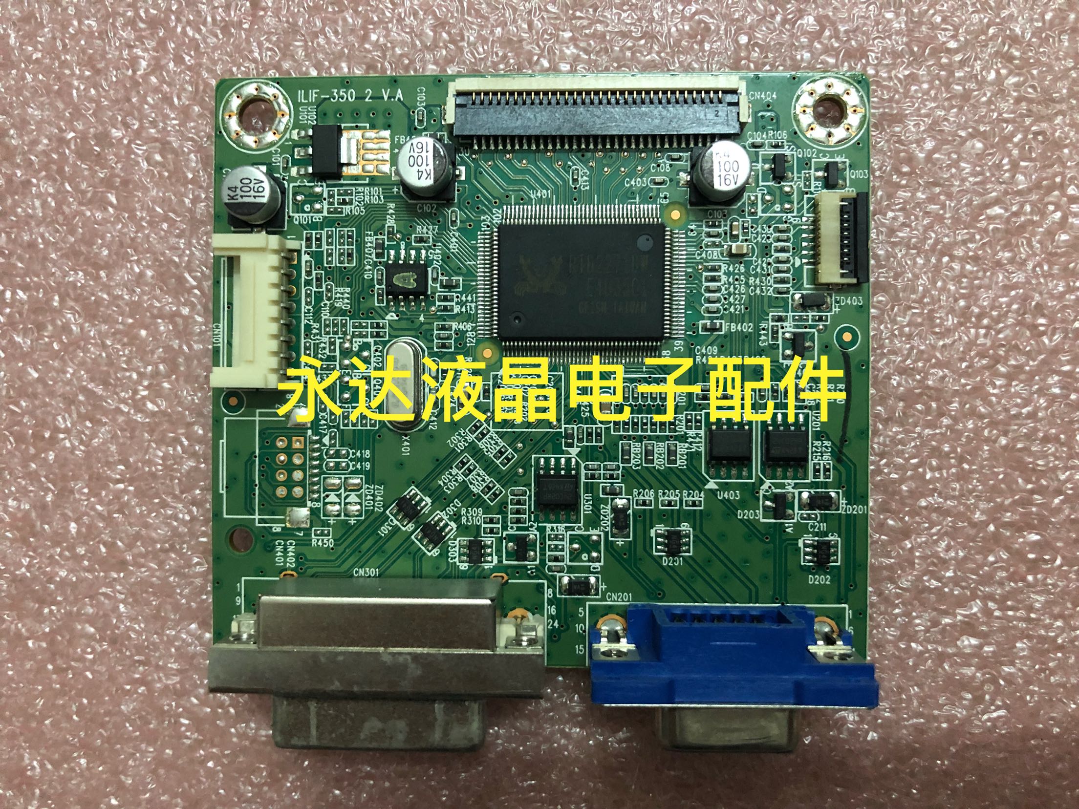 戴尔DELLE2014HF驱动板主板