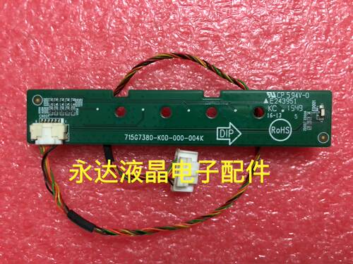AOC冠捷I2080SW按键板开关板
