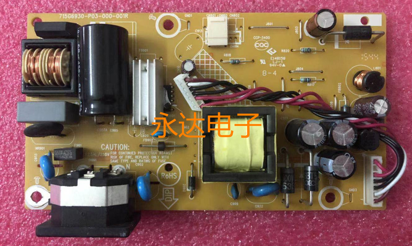 ASUSVP228电源板VP228DE高压板